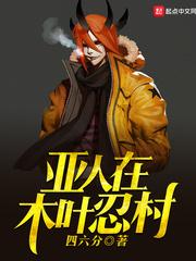 吞噬武侠世界