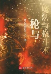 青春不会告诉你的事