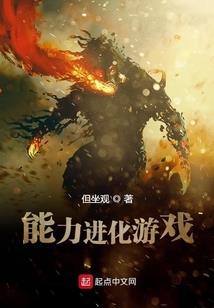 母皇的美食地下城