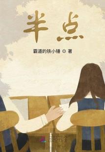 轮回之逆魂