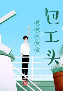 那片花儿的约定