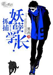 玉泪堡传奇