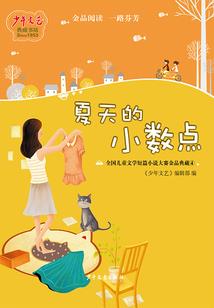 梁红玉传(合作)