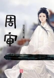 紫眸白衣