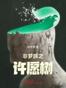 爱在三国情系现代
