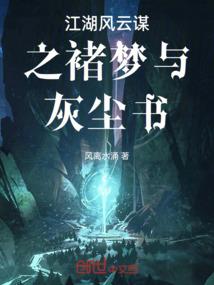 制霸文娱从西虹市首富开始