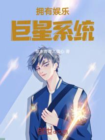 都市镇魔人