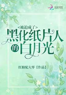 人世追逐