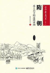 幻想之天使心