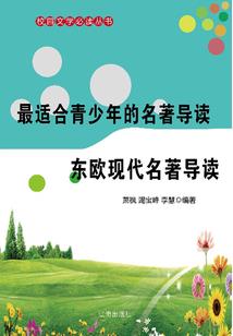 青云第一剑