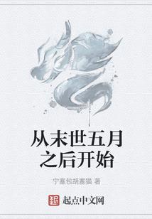 美娘来袭