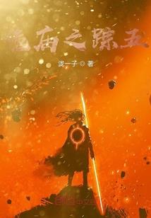 斗罗：开局半无敌