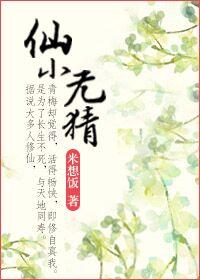 腹黑总裁：人鱼娇妻，甜甜哒