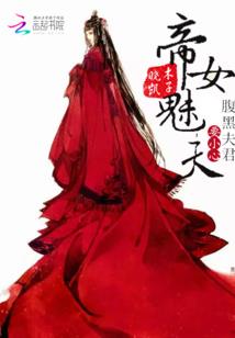 当霸道凯遇上格斗女王