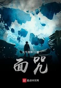 关于外出旅游顺带收服魔灵的经过