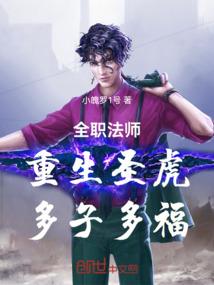 星域先锋