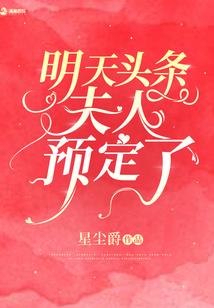 显圣天魔