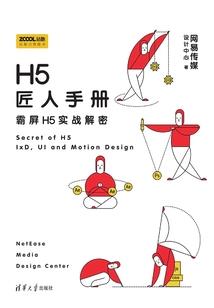 聆听万物心声的我，被女神偷听了