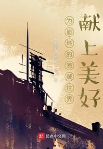 他从汉代来