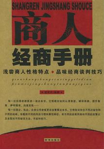 痛深恨浅