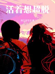 一念纯粹