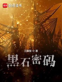 骑修