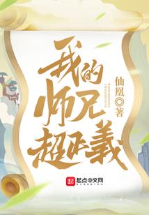 光环特别行动队