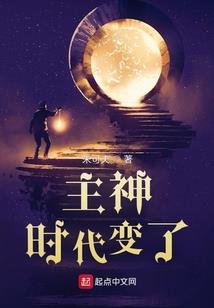 网游之魔乱天穹