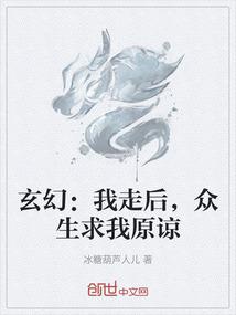 少爷请当心