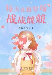逍遥符师