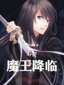 乱世逐月