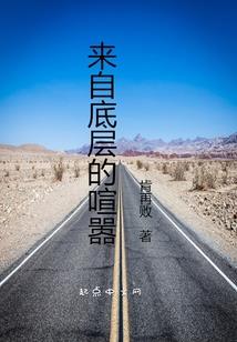 暗恋男神一夜爆红