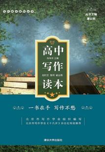 魔鬼的爱情封印