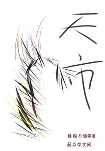 超级江山系统