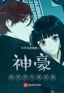 深海鱼国
