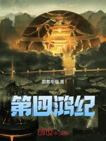 风逆苍穹之襄女梦情长