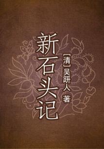 邪魂异世录