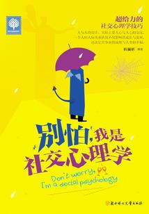 都市之游戏修真