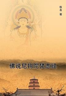 生存的基因