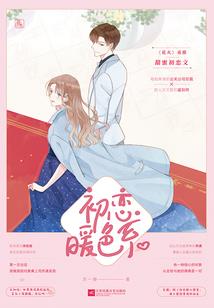 陌缘——大陆风云