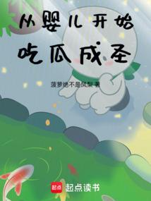 快火
