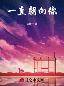 魔契妖痕