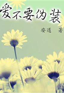 原神：与荧正怀