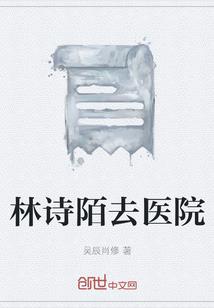 世界长子传