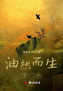拨雪寻春