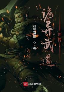 纵横之相信自己