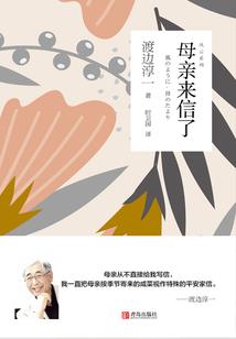 只爱不婚
