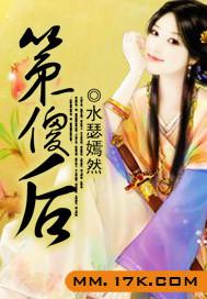 萧晓传