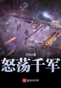 地球人的龙珠梦想
