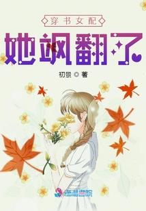 殉天传之定江